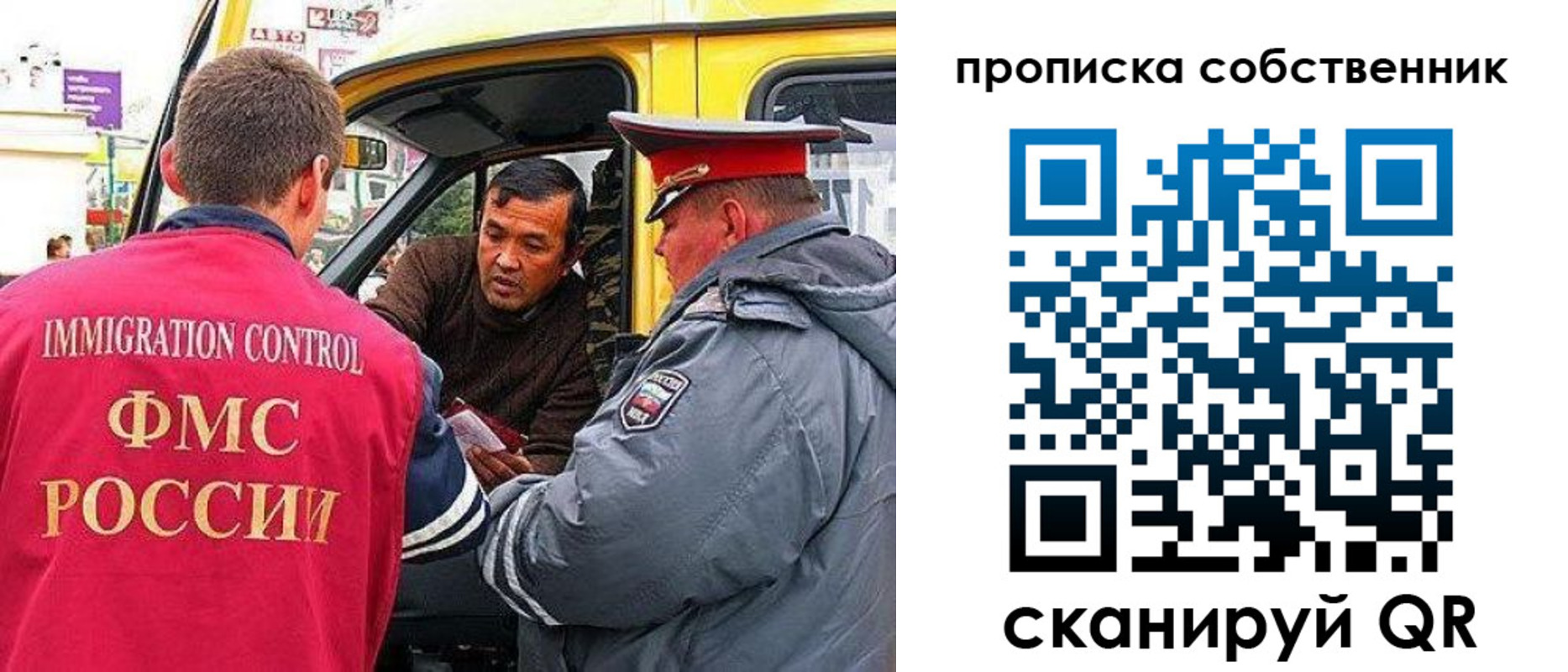 временная регистрация гарантия в Камчатском крае