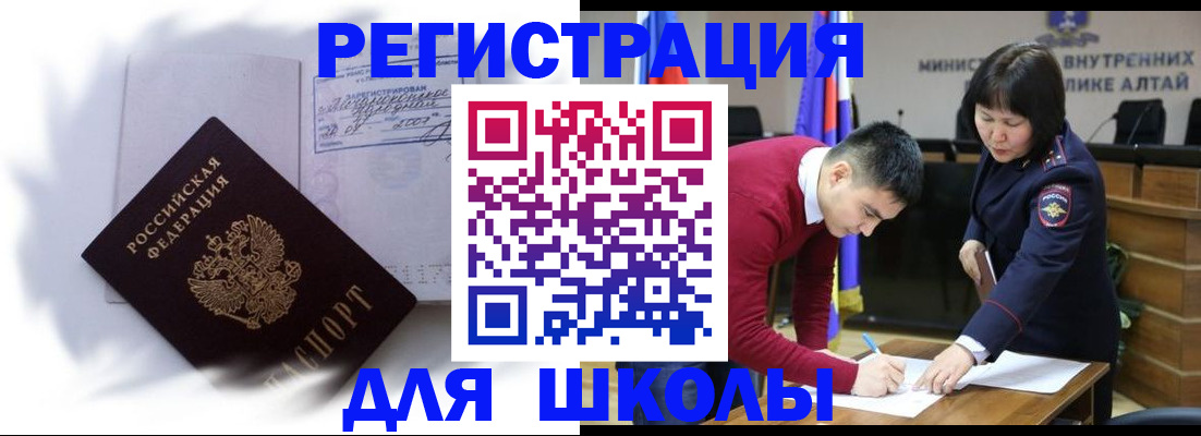 временная регистрация адрес в Камчатском крае