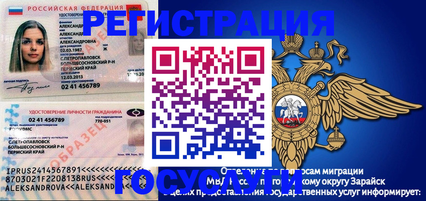 прописка в квартире в Камчатском крае